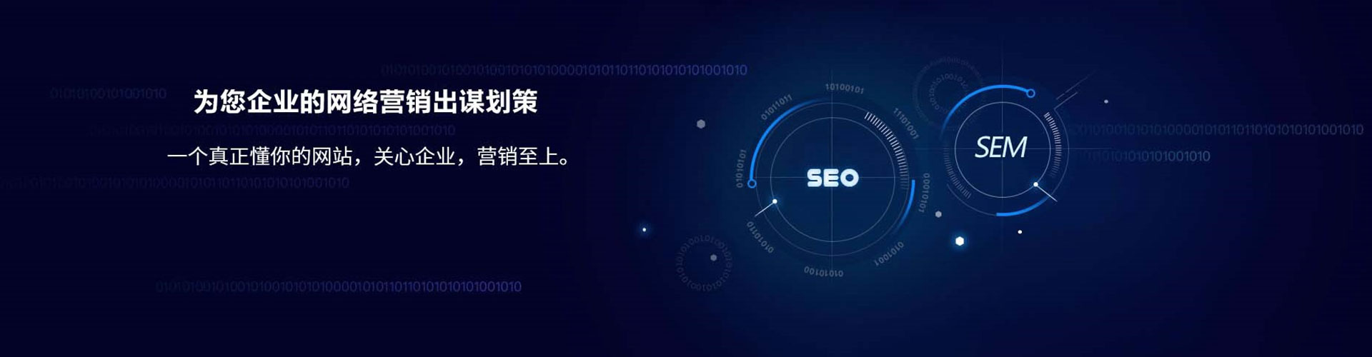 错那微信信息流